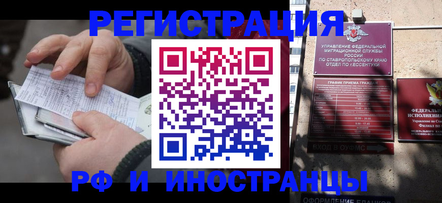 регистрация для дет. сада в Клине